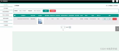 java jsp網(wǎng)上購物商城622a7從不會(huì)做畢業(yè)設(shè)計(jì)到成功完成的過程與方法