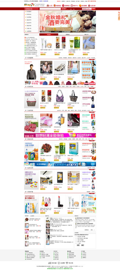 Shop7z網(wǎng)上購物系統(tǒng)旗艦版 v6.2.8