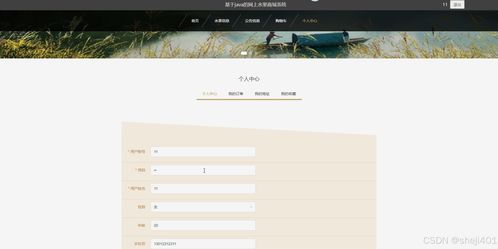 ssm vue網(wǎng)上水果商城系統(tǒng) 計算機(jī)畢業(yè)設(shè)計