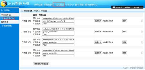 基于python django框架 的畢業(yè)設(shè)計(jì)作品成品 40 網(wǎng)上書(shū)城圖書(shū)購(gòu)物商城系統(tǒng)設(shè)計(jì)與實(shí)現(xiàn)