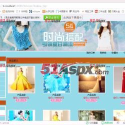 JAVA基于SSH的網(wǎng)上服飾購物系統(tǒng)(畢業(yè)設(shè)計(jì)全套)源碼