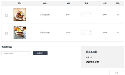 ssm網(wǎng)上訂餐 外賣管理系統(tǒng) 前臺 后臺 文檔設(shè)計(jì)說明