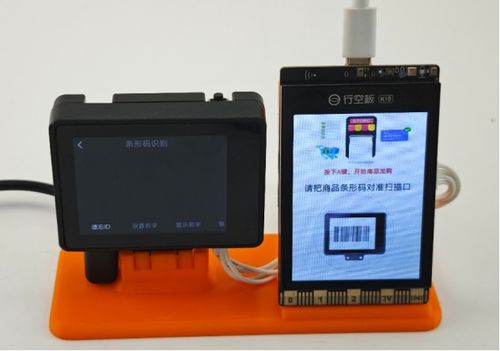 基于條形碼識別的智能商品加購系統(tǒng) 革新現(xiàn)代購物體驗