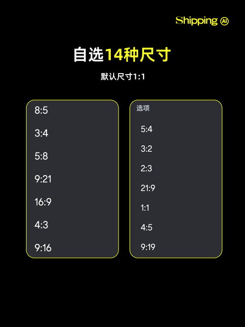 SDXL 1.0正式上線！四步免費(fèi)試用指南與效果圖展示，助力打造智能網(wǎng)上購(gòu)物系統(tǒng)